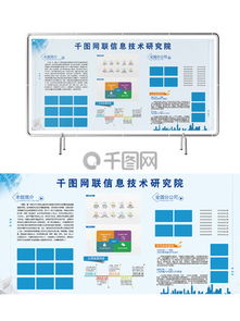 信息技術(shù)公司如何高效獲取版權(quán)圖片及設(shè)計(jì)模板？千圖網(wǎng)素材精選指南