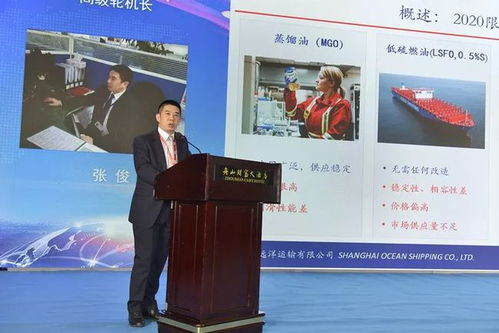 2019國際船舶管理發(fā)展高峰論壇在舟山成功召開 共探航運界船舶管理業(yè)務(wù)新航向