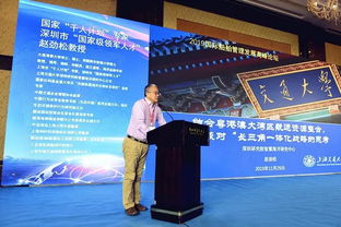 2019國際船舶管理發(fā)展高峰論壇在舟山成功召開，聚焦國際船舶管理業(yè)務(wù)新機(jī)遇