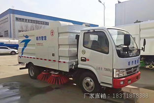 【東風(fēng)天錦街道掃路車廠價(jià)價(jià)格_東風(fēng)多利卡道路清掃車多少錢】-