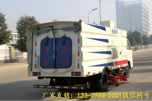 東莞9噸洗掃車工廠 專業(yè)制造引領(lǐng)城市清潔新標(biāo)準(zhǔn)
