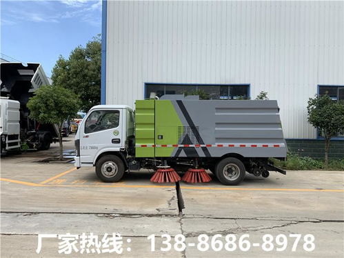 6方掃路車價(jià)格解析 馬路清掃車市場行情與選購指南