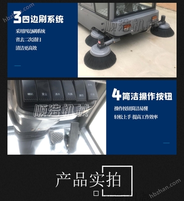 高效清潔新篇章 小區與工廠道路掃路車的選型與應用指南